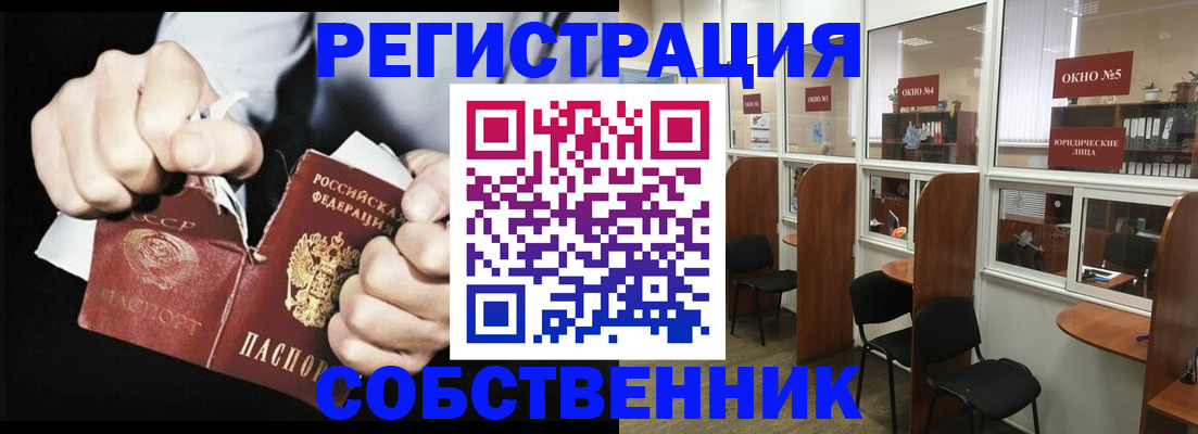 миграционный учет в Гаджиево