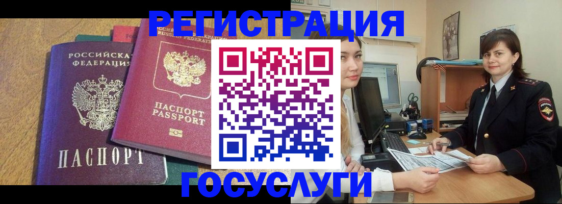 форма 3 в Гаджиево