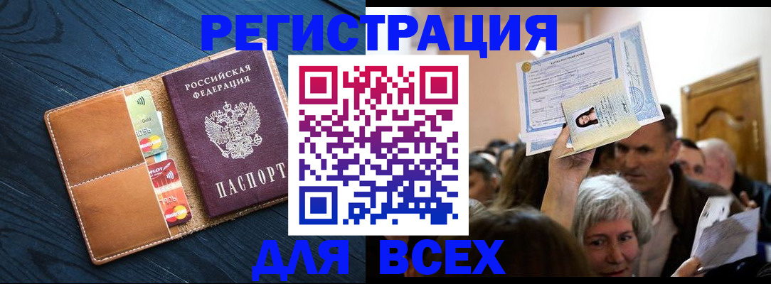 найти адрес прописки в Гаджиево